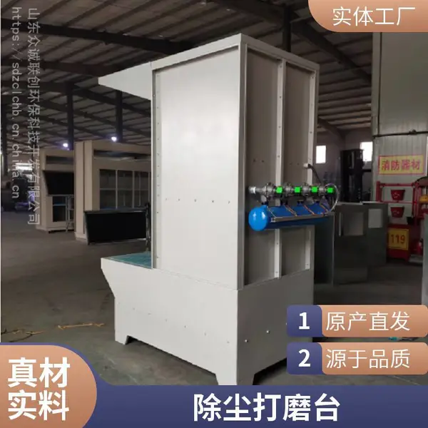 金属抛光打磨除尘 工作台干式打磨除尘柜 滤筒式抛光粉尘集尘柜