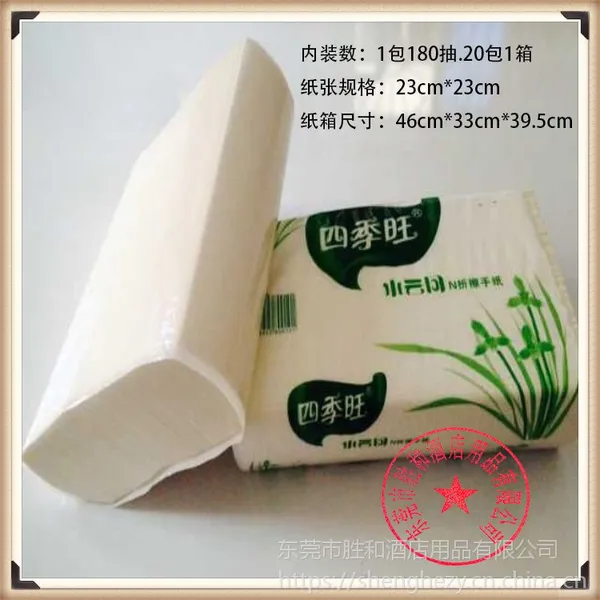 商场专用擦手纸 车行专用擦手纸 写字楼专用擦手纸,餐饮擦手纸,各场所可用擦手纸珠三角免费配送货