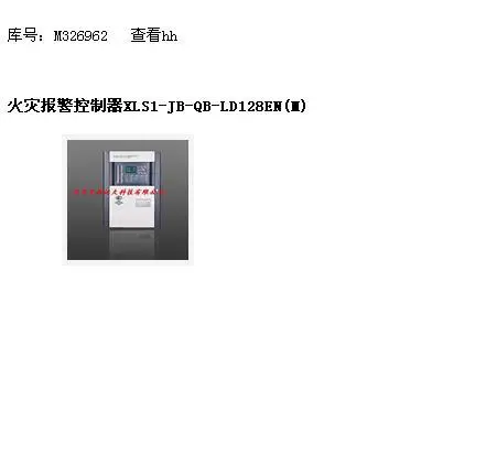 syh�ͺ�:LD128EN(M)���ֱ����� ��ţ�M326962