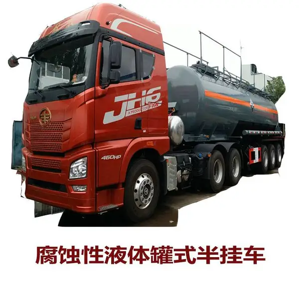 玉柴东特专用汽车26.5立方腐蚀性物品液罐车 罐式半挂车