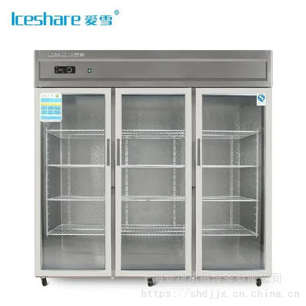 陈列柜 爱雪陈列柜 商用大三门陈列柜