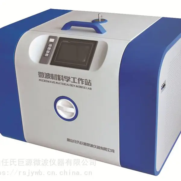 任氏巨源1500℃微波马弗炉