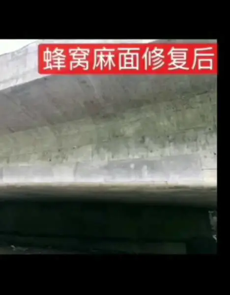 兰州康丽达薄层胶泥 混凝土面薄层修补康丽达胶泥