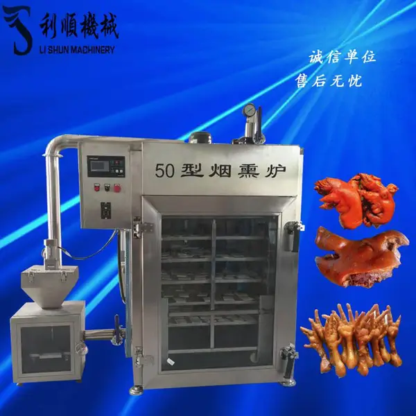 板鸭烟熏烘干炉可根据客户要求定制 豆干上色中小型熟食烟熏炉
