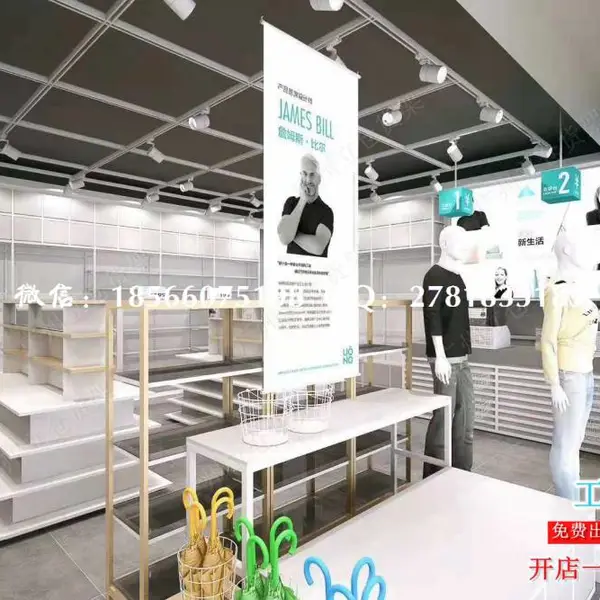名创优品货架,优宿优品货架,诺米货架
