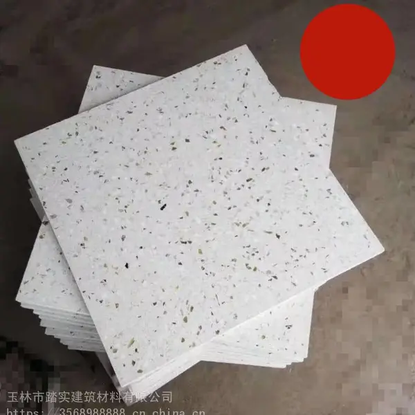 无机人造石水磨石机制成品地坪地板砖厂家生产踏实牌规格600*600