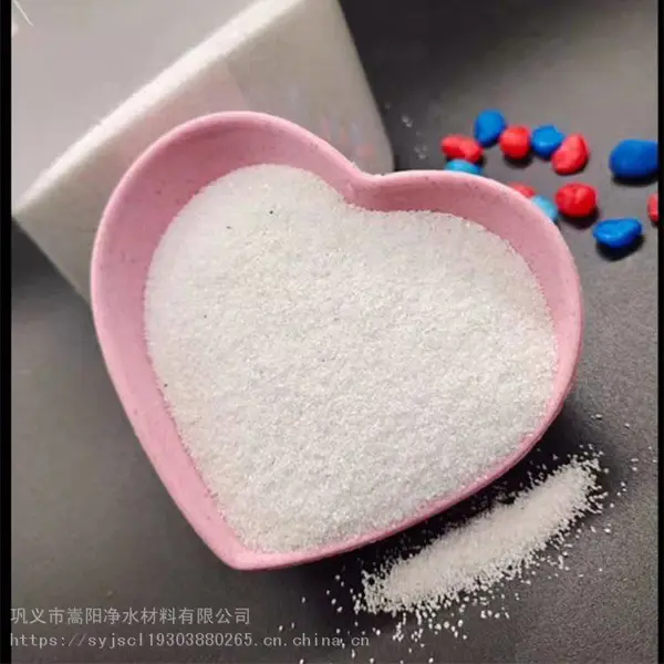 河南郑州净水材料石英砂,青岛石英砂多少钱 ,地坪漆用石英砂