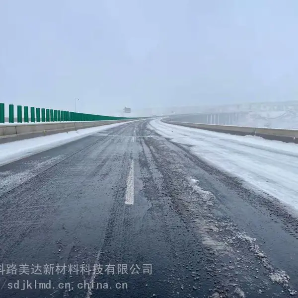 缓释型长效抗凝冰剂