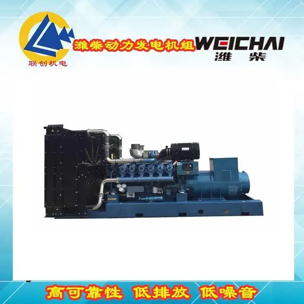 ����Ϋ�񲩶Ű�1100KW������� 16M33D1400E310 ���ݷ����