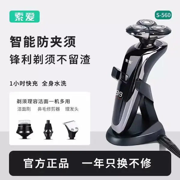 �������뵶�綯�κ�����ʿȫ��ˮϴ��ʪ��תʽ4D�������ʽ�����