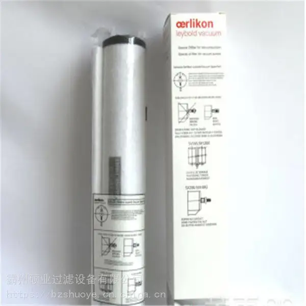 普旭真空泵油雾过滤器 真空泵滤芯 真空泵过滤器 R5/RA/RC0160D ***