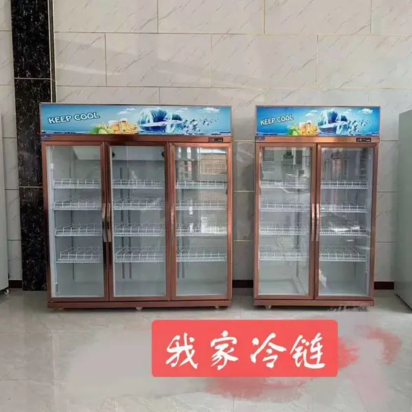 啤酒设备 啤酒陈列柜 啤酒展示柜 酒水饮料柜啤酒柜陈列柜