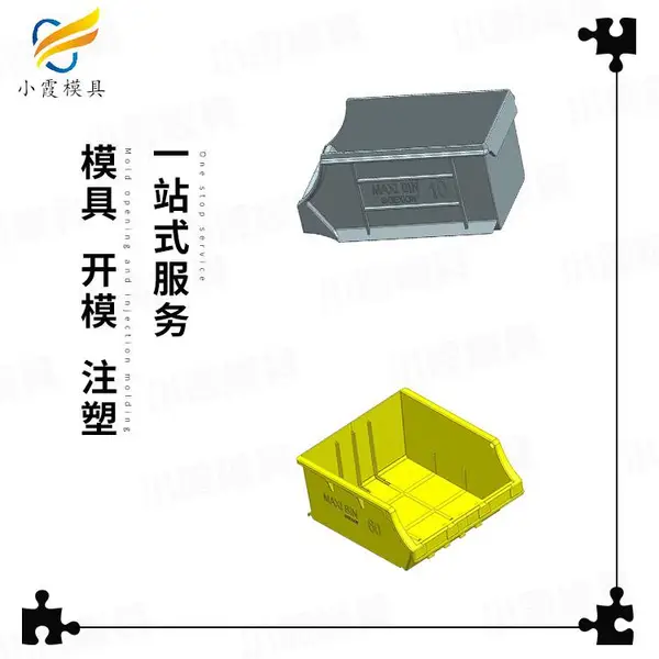 塑胶模具工厂如何选