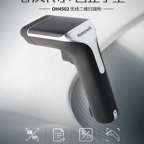 ����Τ��(Honeywell) ���߶�άɨ��ǹ�ֻ�������Ļɨ��ǹ