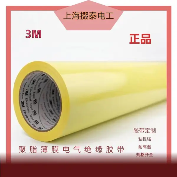 ��ķ ��֬��Ĥ��Ե���� 1350F-1 UL �Ͽɵ� 130��C/CSA ��