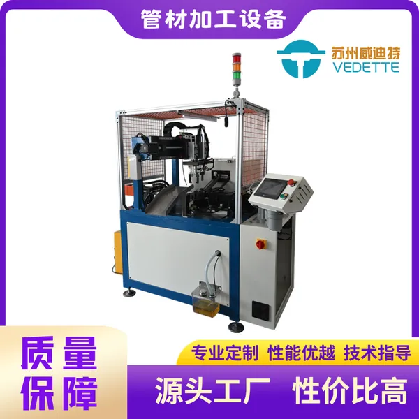 双头管端机缩口端末打头缩尖成形机冷凝器分水器管材管端成型机