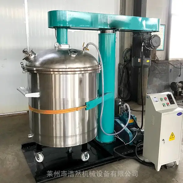 同心双轴搅拌机 化工涂料胶水油墨真空分散机搅拌罐