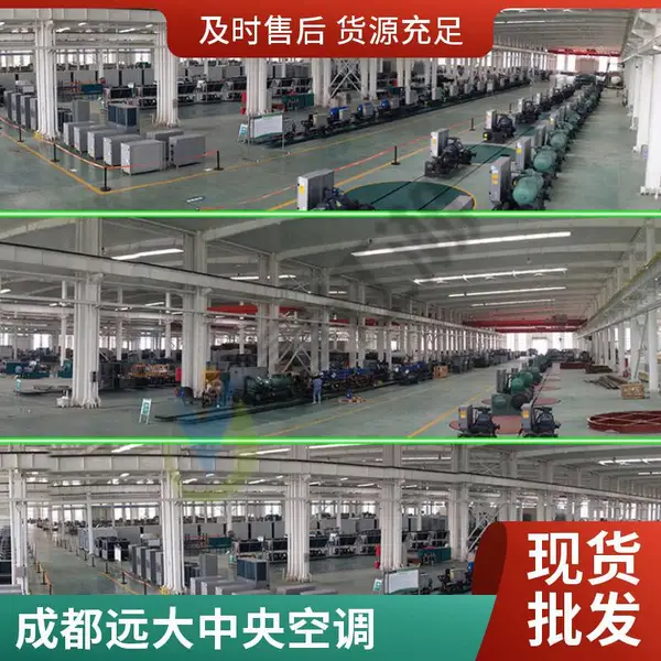 �Ͼ�����յ����� Զ���廯������ ʦ�����Ų�������豸 ��������
