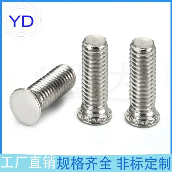 厂家供应碳钢镀镍锌接地螺丝FH-M5-15压板螺丝 圆头平头铆钉