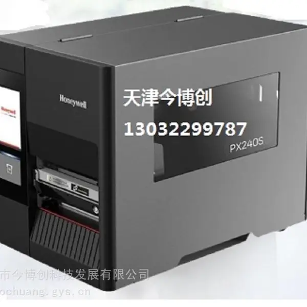 ������Τ��PM45 600dpi��ǩ�����ӡ���񲩴�honeywell