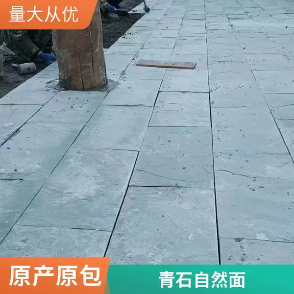 ��ʯ���� �ݰ���ʯ ����ͥԺʯ���� �������� ֥��׻�����