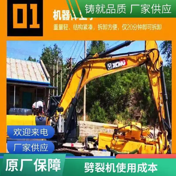 中德鼎立钻裂一体机混凝土桥面用劈裂机岩石劈裂石材开采