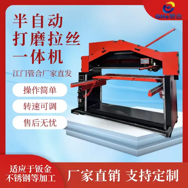 ���Źܺϻ�е352�� ��������ƽ�溸�㺸�� �������Զ���ĥ��˿�׹��