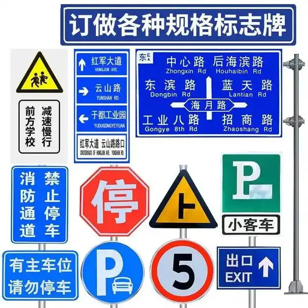 乡村公路道路指示牌前方施工指路作用龙邦交通设施