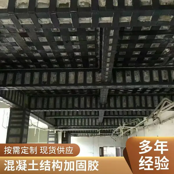 灌注胶 混凝土结构 包钢灌注胶 高速隧道粘钢用 环氧树脂灌注粘钢胶