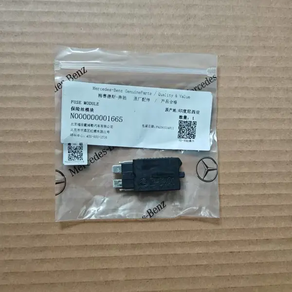 奔驰重卡原厂自动保险丝模块 Actros卡车保险丝