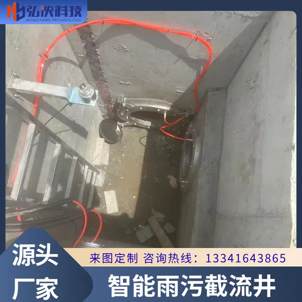 液动下开式堰门 智能一体化截流井 不锈钢限流闸门安装简单 支持定制