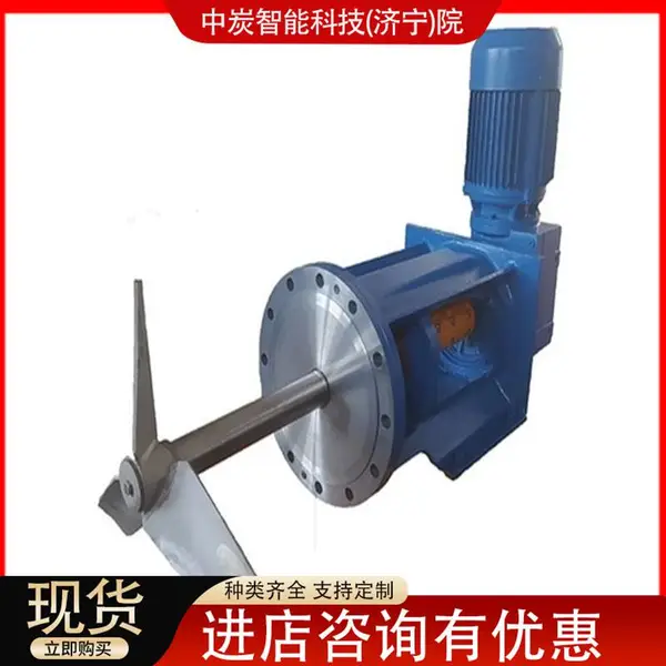 顶进式脱硫浆液搅拌器 电厂吸收塔石灰石石膏浆液搅拌