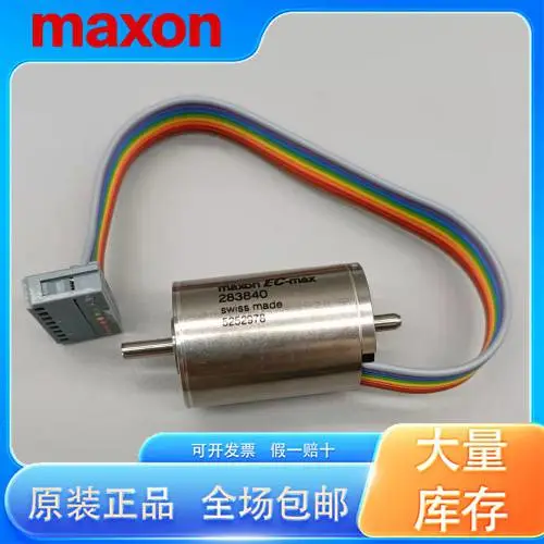 瑞士麦克森电动机 EC690flat/EC-4pole22 电机 手册