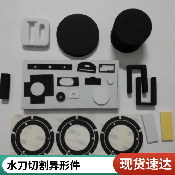 海绵泡沫棉水切割异形加工 厚料切割 缝小精准 支持定制