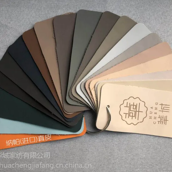 HC意大利夏图平纹牛皮沙发芝华士***沙发KTV汽车座椅把套方向盘牛皮酒店工程专用皮料