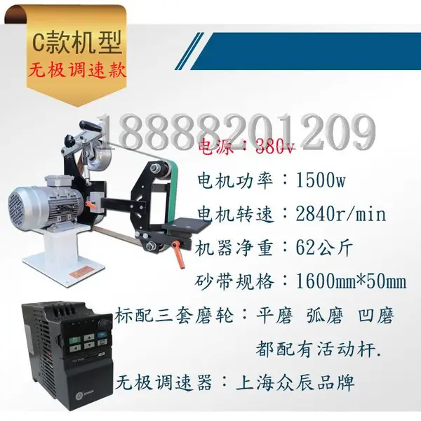 山东鲁力03车床砂带机抛光圆管抛光机数控车床砂光机