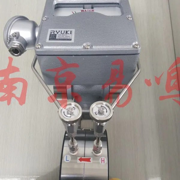 �ձ���������RYUKI������ODM-300SDR-S