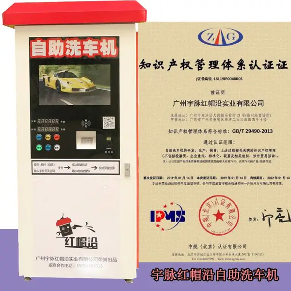 全陶瓷柱塞泵商用自助洗车机 高压清洗机 清水泡沫吸尘洗手消毒