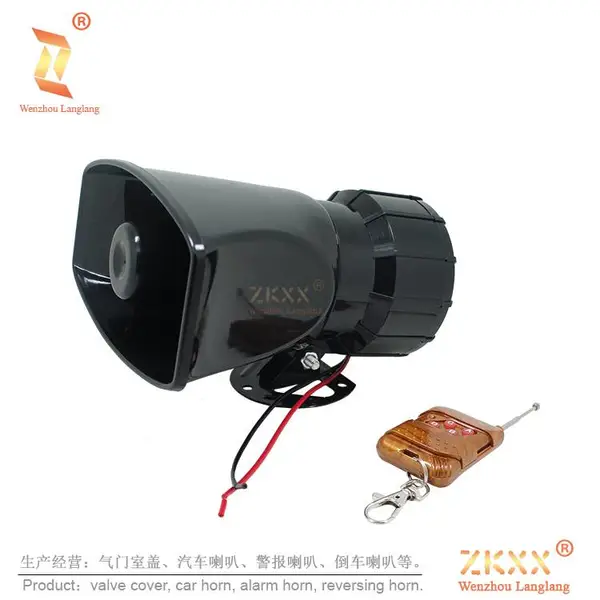12V无线遥控警报器喇叭 汽车改装警笛音喇叭 ZKXX品牌厂家