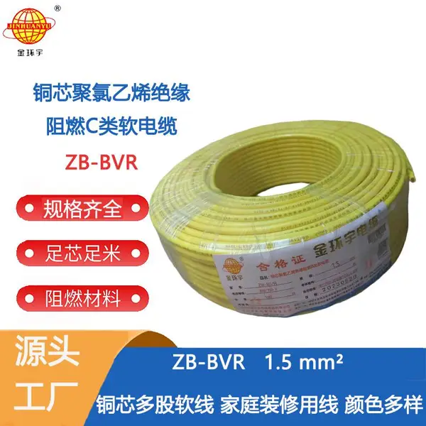 ������� ���� ͭо B����ȼ����ZB-BVR 1.5ƽ�� ��װ������