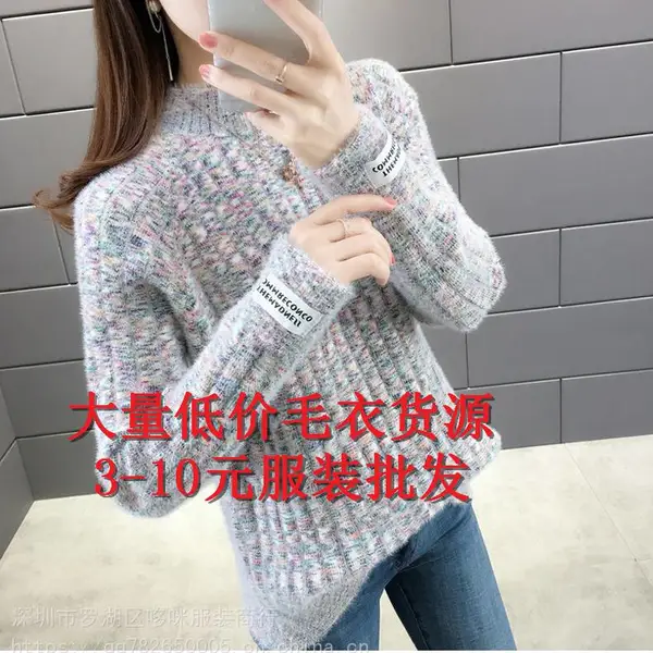�������������б���Ůװë������ Ůװ�����ӿ�ˮ���޳����̯�����ﶬ����װ����