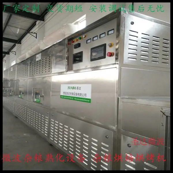 陕西杂粮熟化设备 即食休闲食品加工设备 干燥烘干杀菌一机多用
