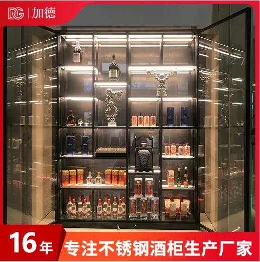 不锈钢常温白酒柜 会所别墅吧台常温不锈钢酒柜酒架 餐厅白酒柜