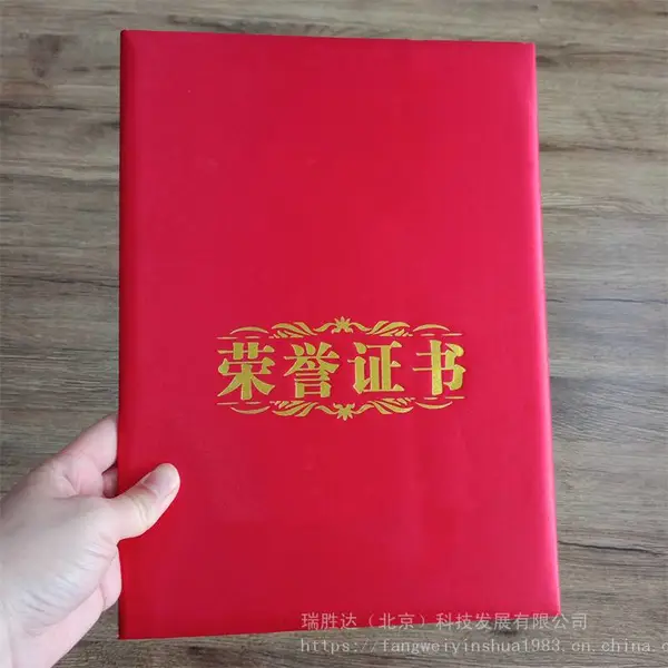 ����֤����涨�Ʊ��� ��α֤���Ƥ����
