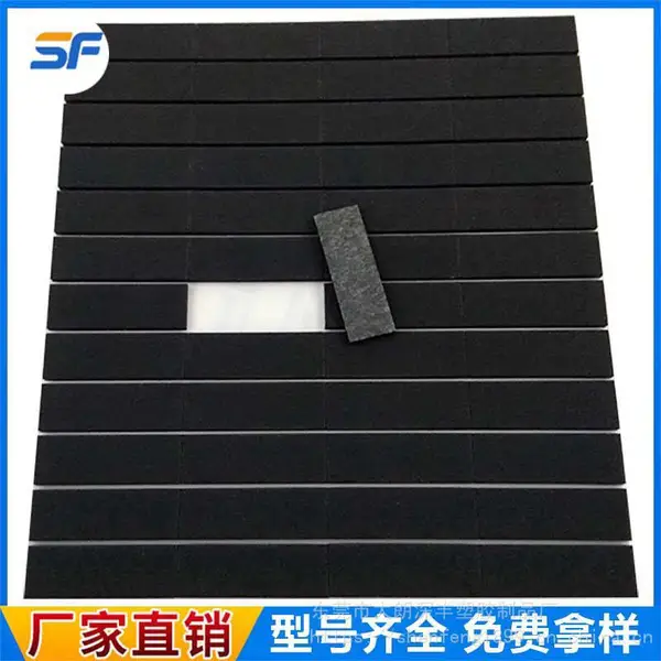 厂家供应3M背胶EVA脚垫 EVA泡棉脚垫 尺寸规格齐全 免费拿样