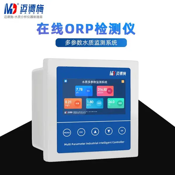 在线ORP检测仪 PH工业污水废水监测设备 COD氨氮总磷水质分析系统