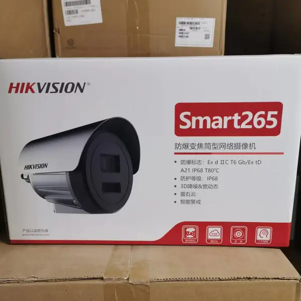 海康防爆4G变焦网络摄像机
