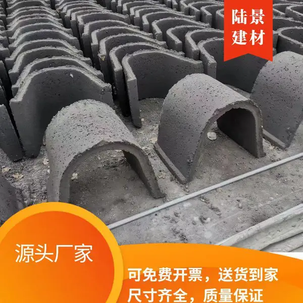 混凝土水槽 U型水槽 排水用水泥水沟哪里有卖