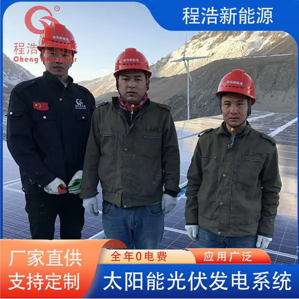 甘肃厂家供应工商业屋顶太阳能光伏发电 屋顶光伏发电系统
