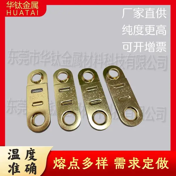 �����豸���װ������۶�Ƭ����Ƭ70��93��150��183�����ۺϽ�Ƭ